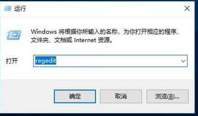 win7系统流氓软件删除又自动恢复怎么解决？