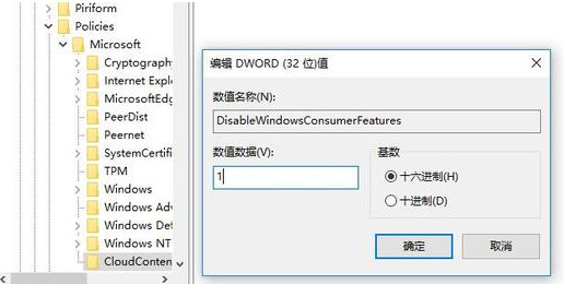 win7系统流氓软件删除又自动恢复怎么解决？