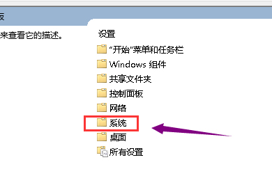 Win7系统错误10010怎么解决？系统错误10010解决方法