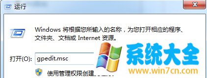 win7系统下如何禁用命令提示符