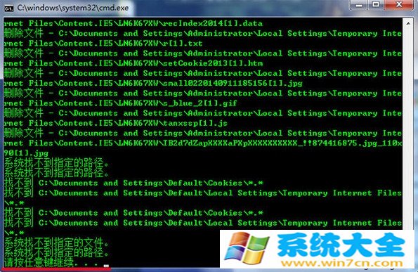 win7电脑怎么清除Cookies记录