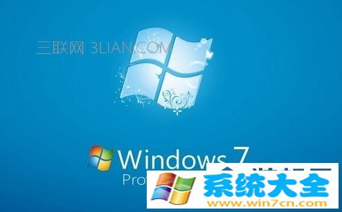 Win7系统玩游戏总是会弹出“kprcycleaner.exe进程”怎