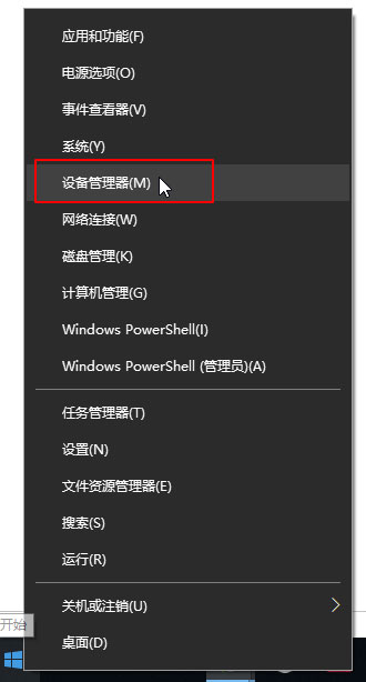 Win7专业版如何设置开机密码？