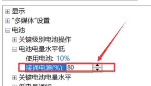 win10笔记本电源已接通未充电怎么解决？