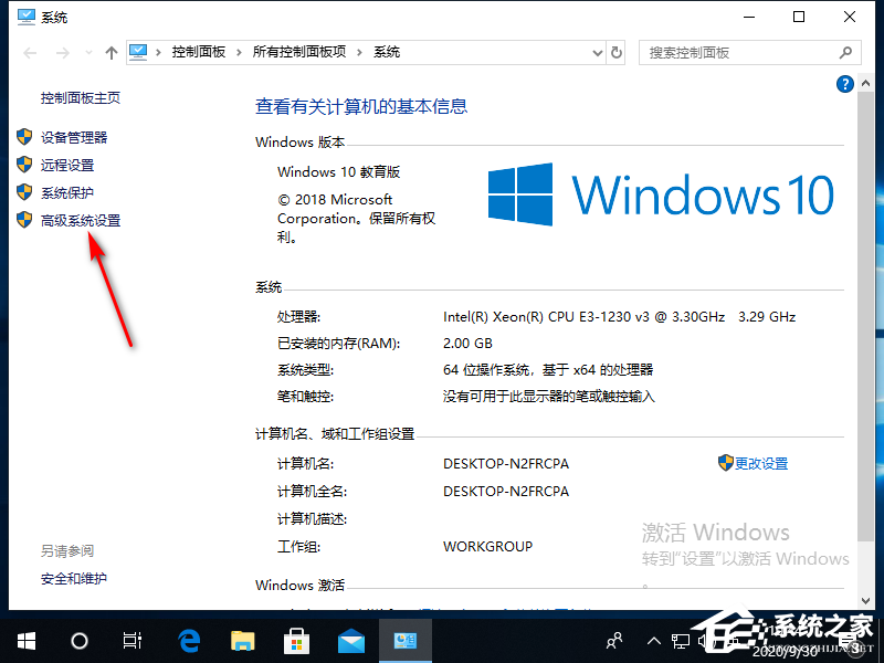 Win10专业版电脑磁盘占用率100怎么解决？