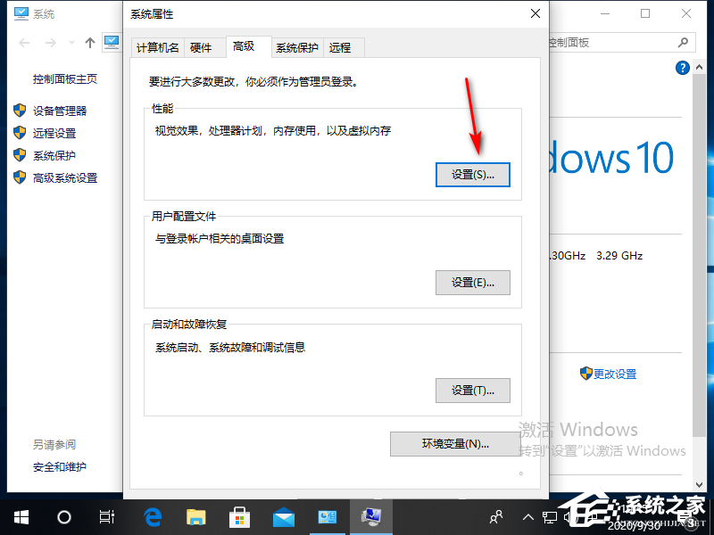 Win10专业版电脑磁盘占用率100怎么解决？