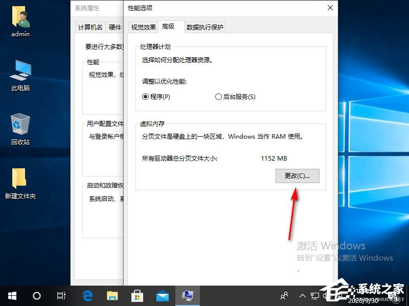 Win10专业版电脑磁盘占用率100怎么解决？