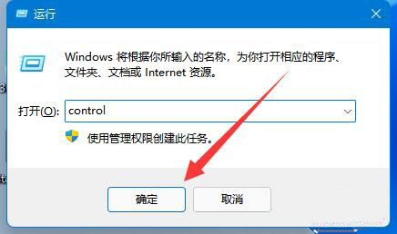 win11 bitlocker加密怎么解除？bitlocker加密关闭方法