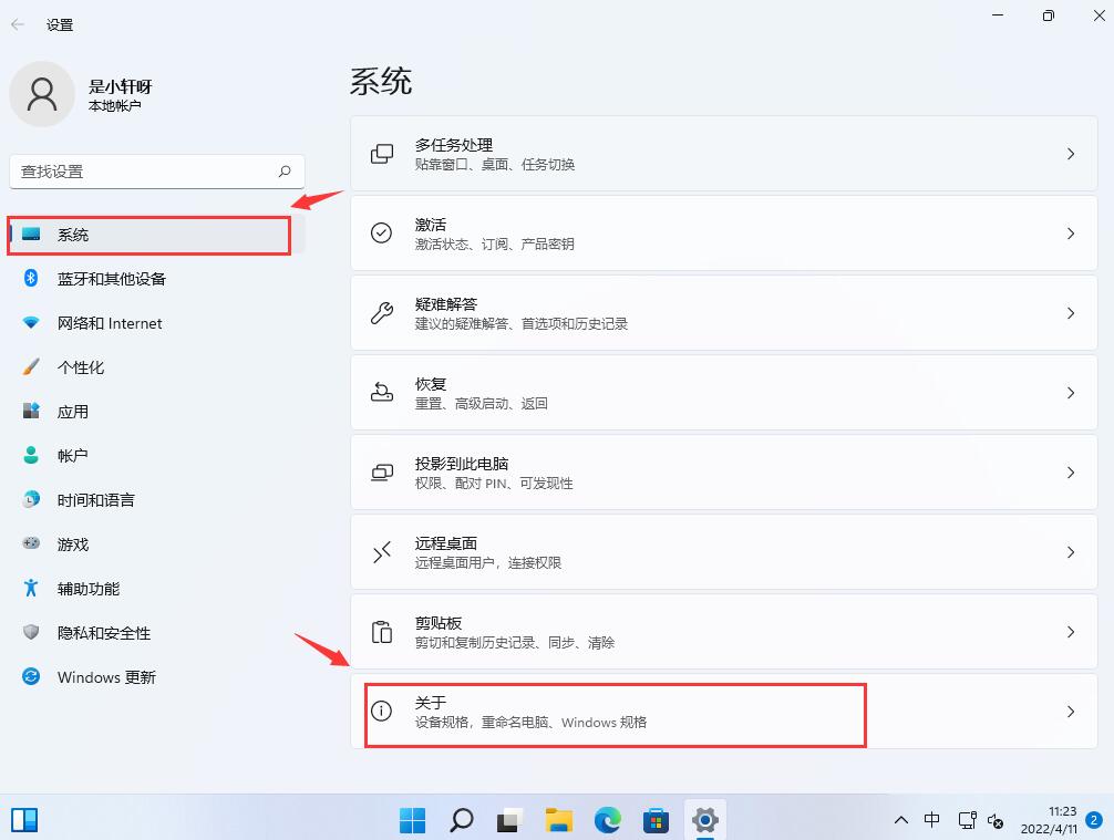 win11系统C盘有黄色感叹号怎么解决？win11解除C盘BitLocker加密方法