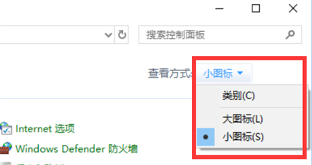 win7系统Bitlocker驱动器加密服务如何开启？