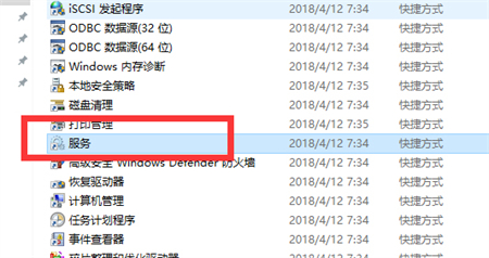 win7系统Bitlocker驱动器加密服务如何开启？