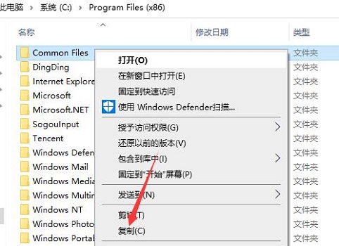 Win10开机蓝屏提示0xc000000d怎么解决？