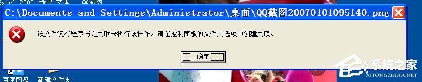 Win8固态硬盘接口类型有哪些？