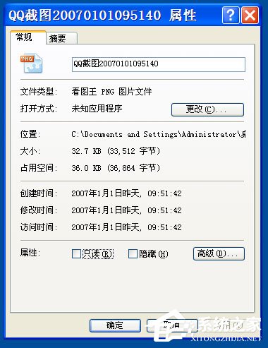 Win8固态硬盘接口类型有哪些？