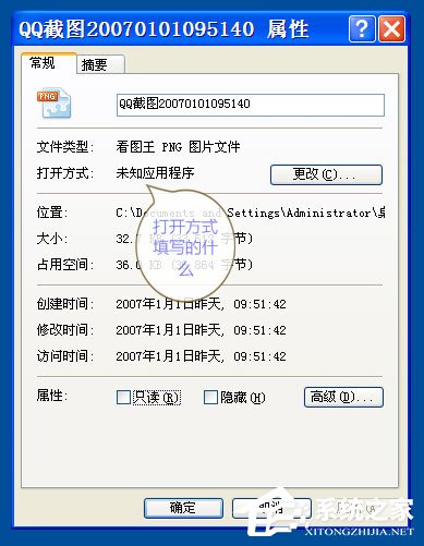 Win8固态硬盘接口类型有哪些？