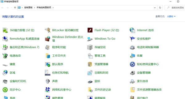 Win8系统开机蓝屏错误代码0xc000000f如何修复？