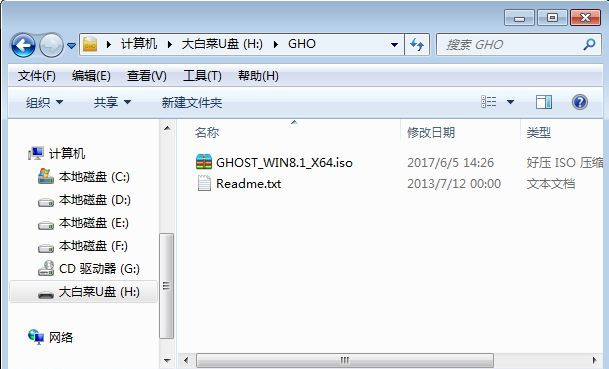 电脑怎么重装Win8系统？Win8系统重装教程