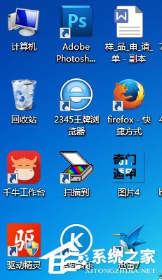 Win8系统猎豹浏览器打开网页崩溃怎么解决？