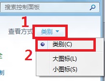 Win8系统怎么设置和修改系统电源