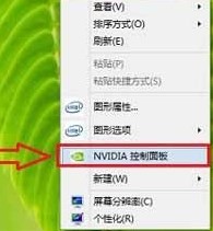 NVIDIA控制面板怎么下载？n卡控制面板下载教程