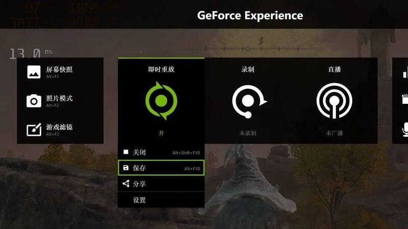 NVIDIA驱动程序怎么开启录制？N卡录屏快捷键是什么？