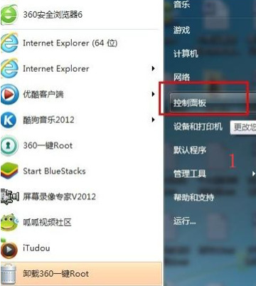 win7怎么强制删除开机密码？win7开机密码删除步骤分享