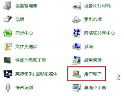 win7怎么强制删除开机密码？win7开机密码删除步骤分享