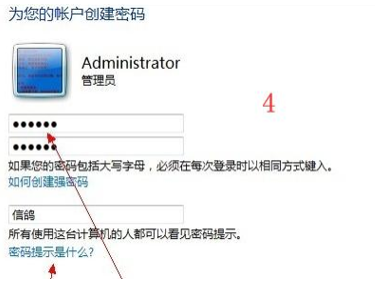 win7怎么强制删除开机密码？win7开机密码删除步骤分享