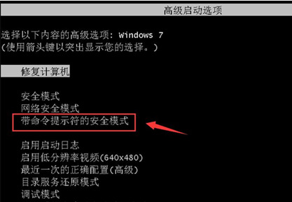 笔记本win7开机密码忘了怎么解除？