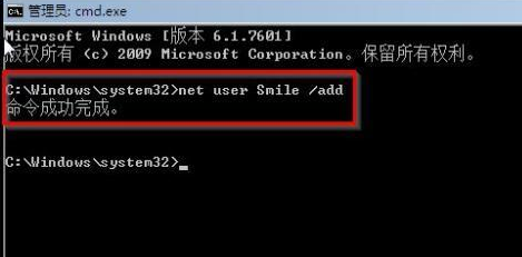 笔记本win7开机密码忘了怎么解除？