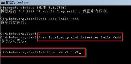 笔记本win7开机密码忘了怎么解除？