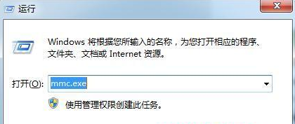 win7开机密码忘了怎么解除？ win7开机密码取消设置方法分享