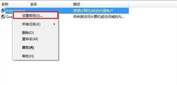 win7开机密码忘了怎么解除？ win7开机密码取消设置方法分享