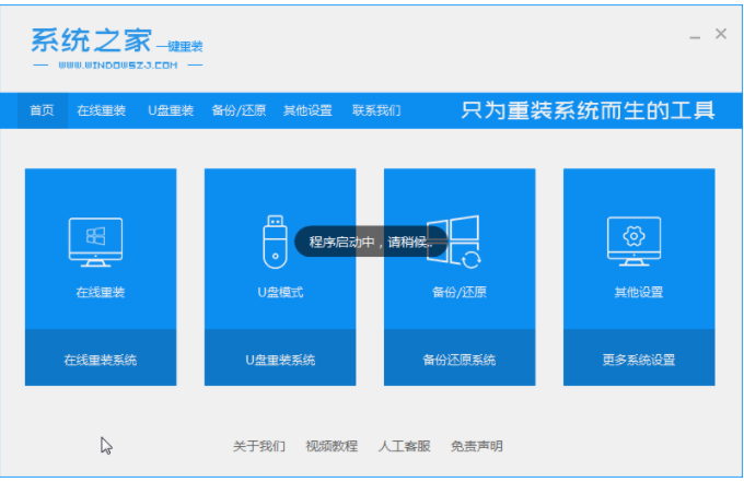 WIN10家庭版下载ios图文教程