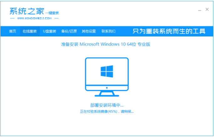 WIN10家庭版下载ios图文教程