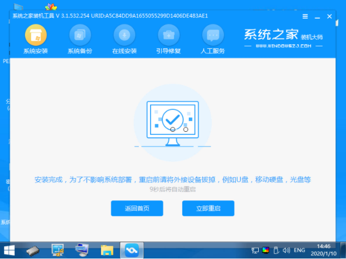 WIN10家庭版下载ios图文教程