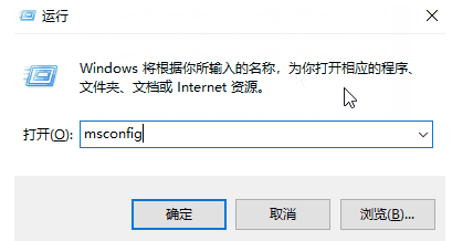 怎么还原msconfig