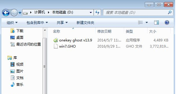 一键ghost官网,知识兔小编告诉你一键ghost怎么重装系统