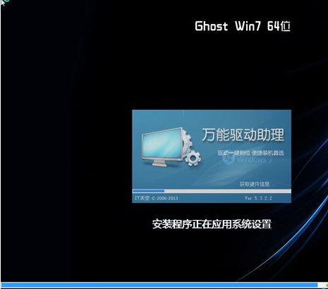 一键ghost官网,知识兔小编告诉你一键ghost怎么重装系统