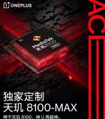 天玑8100max和骁龙888哪个好？天玑8100max和骁龙888性能对比