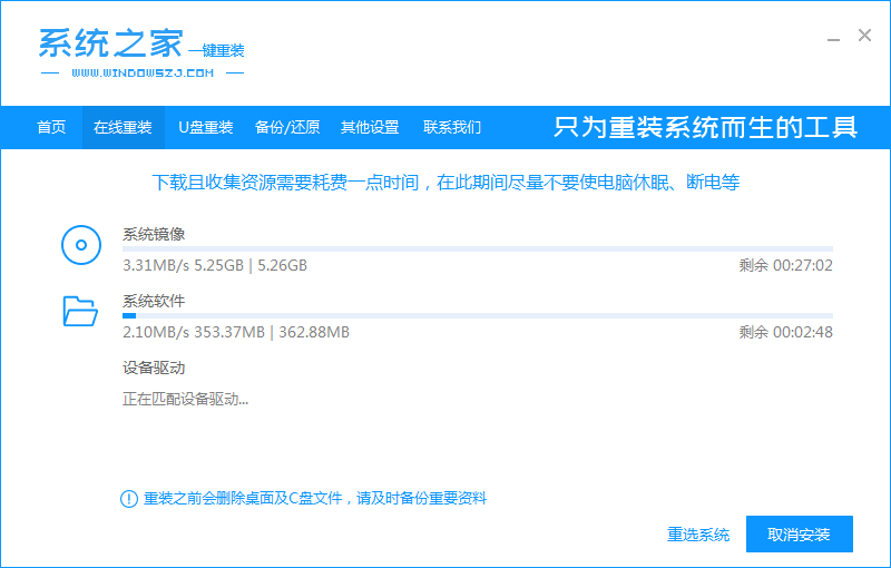 暗影精灵windows10原装系统下载