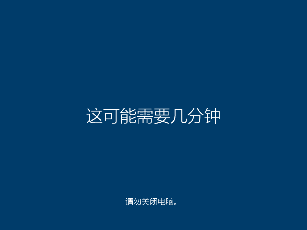 暗影精灵windows10原装系统下载