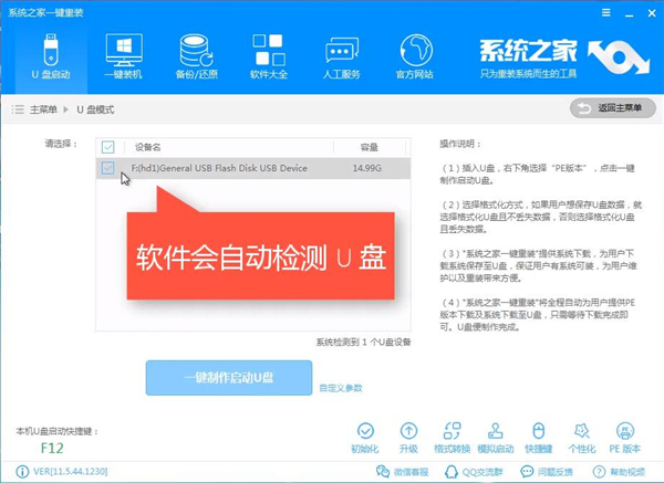 Win7系统提示Windows找不到文件怎么解决？