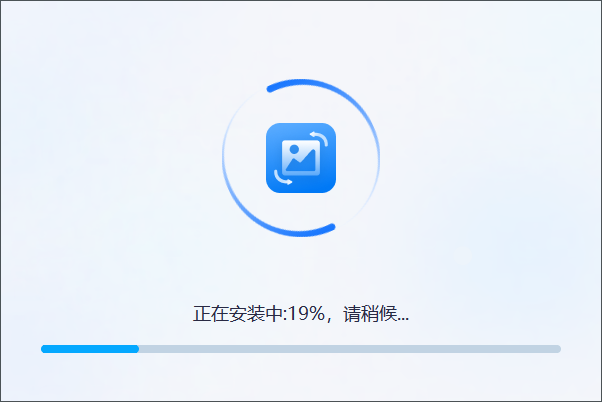 万能图片转换器 V1.0.0 官方版