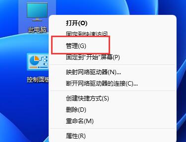 win11不能安装sqlserver怎么回事？win11安装sqlserver失败解决方法