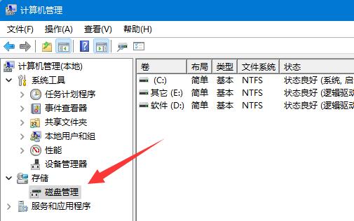 win11不能安装sqlserver怎么回事？win11安装sqlserver失败解决方法