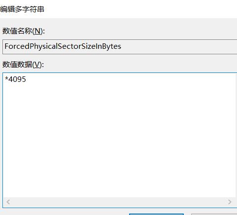 Win11安装SQL server 启动Sql Server进程服务启动失败1067:进程意外终止?