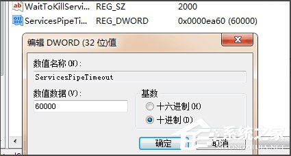 Win7启动sql数据库提示“服务没有及时响应启动或控制请求”怎么办？