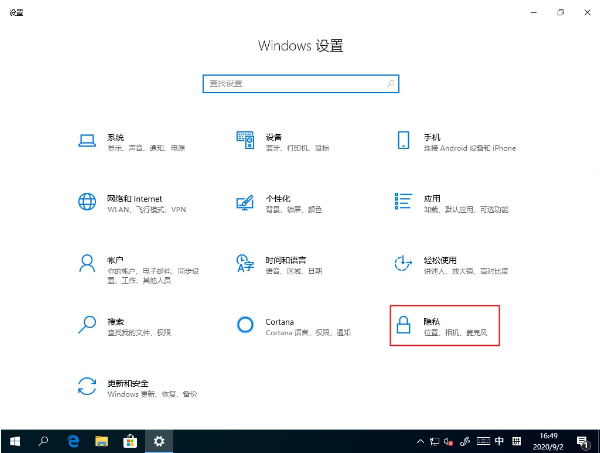 Windows10 x64 迷你精简版 V2023