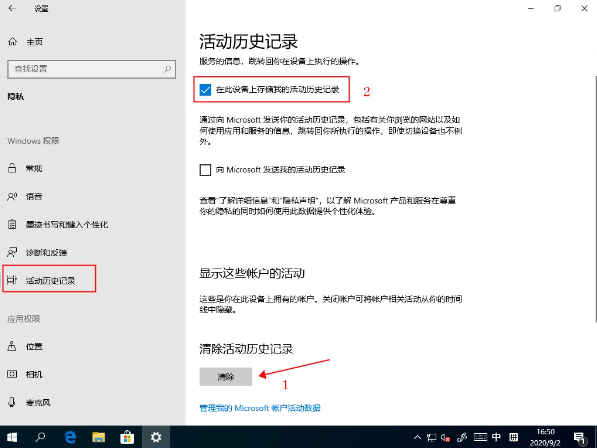 Windows10 x64 迷你精简版 V2023